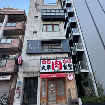 エイト(8)ビルディング